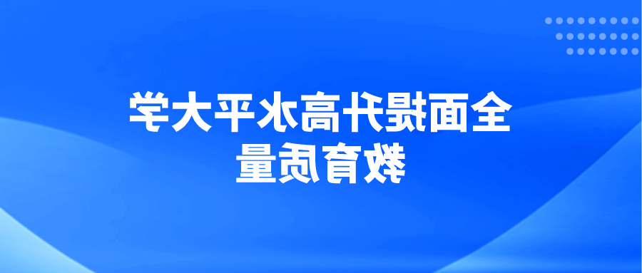 网上澳门永利博彩官网